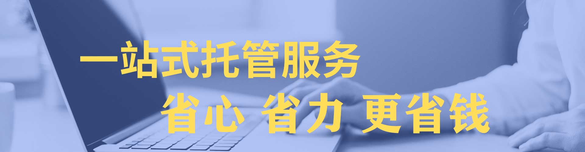德令哈百度竞价