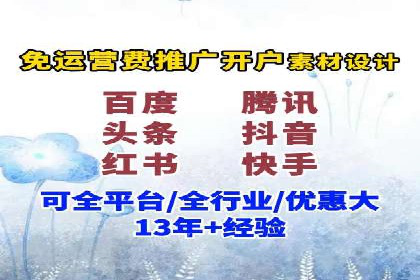 百度竞价推广中的成本控制：成功企业的策略分享