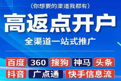 充值高返点实战案例：如何选择最佳时机？