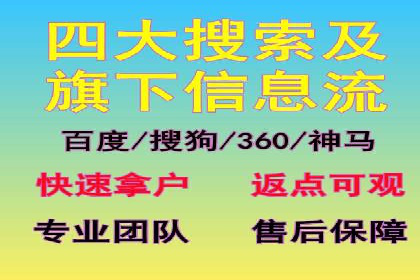 本地企业的SEM推广策略及成功案例