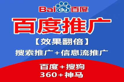 解析百度推广的广告优化策略